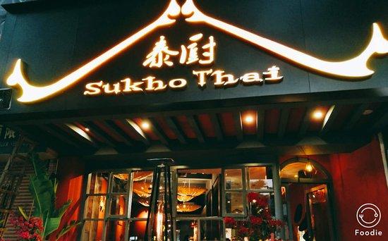 SukhoThai
